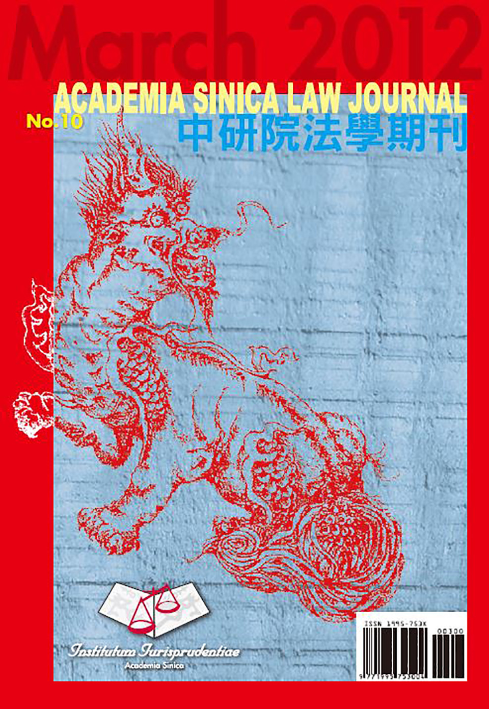 Issue No.10