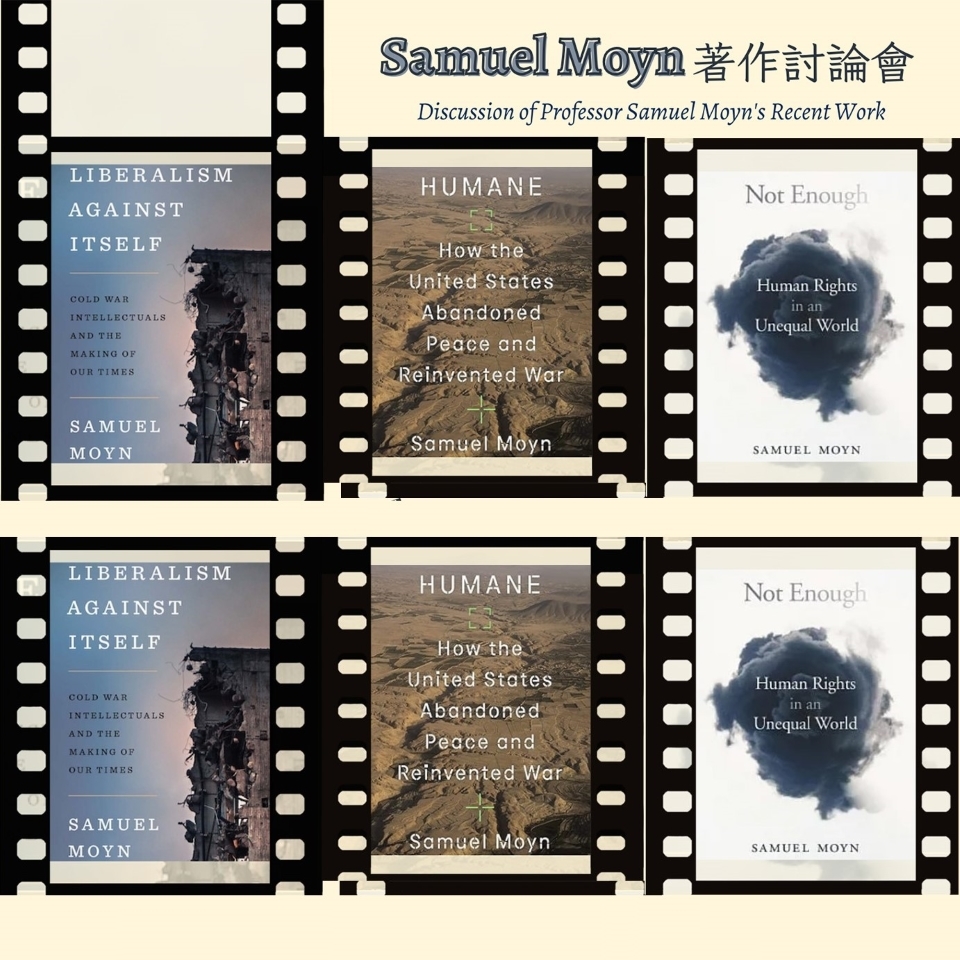 Seminar on the Works of Samuel Moyn