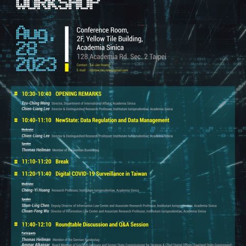 Data Governance in the Digital Age Workshop | IIAS 中央研究院法律學研究所