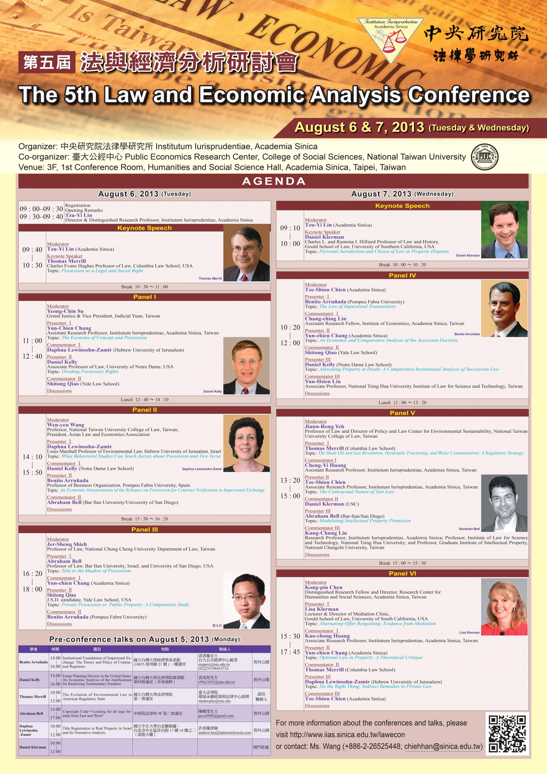 第五屆法與經濟分析國際研討會-海報