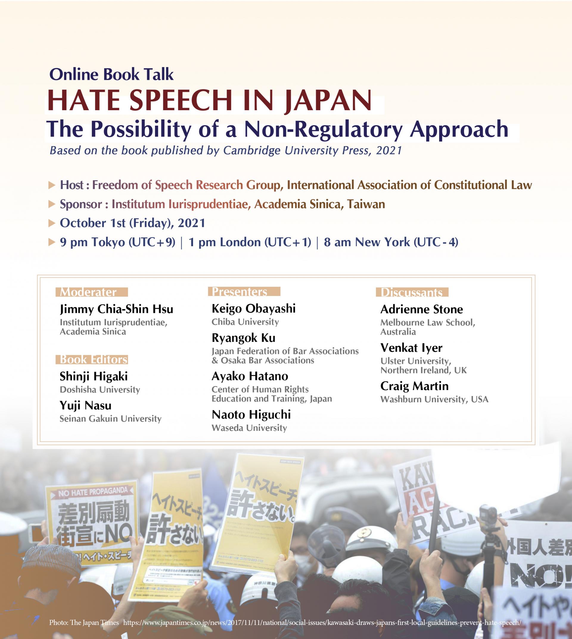 Online Book Talk: Hate Speech in Japan—The Possibility of a Non-Regulatory Approach-poster