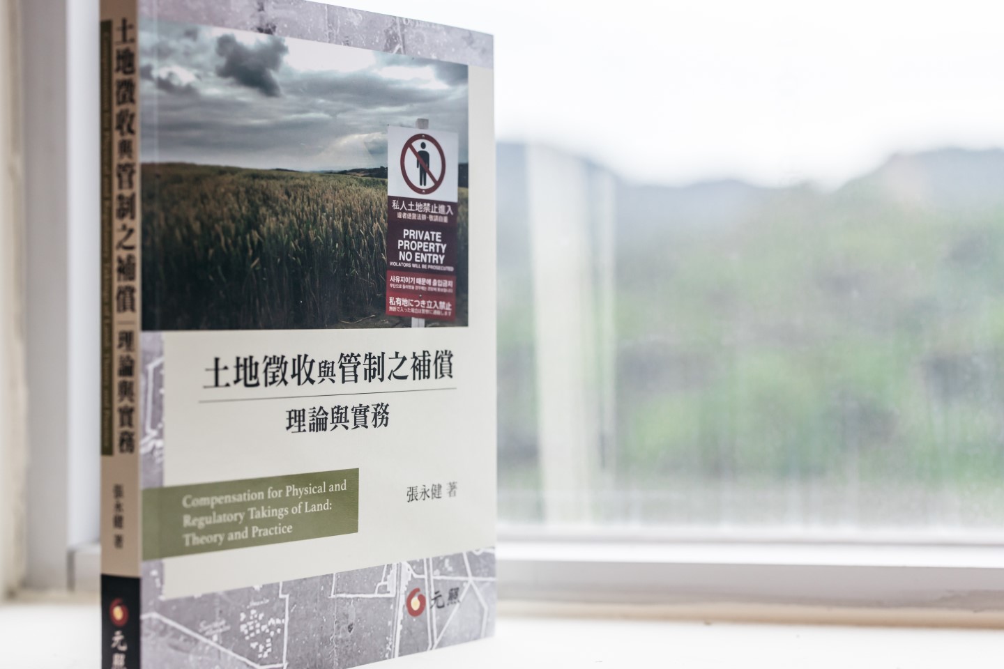 書